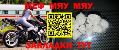 метамфетамин Абакан