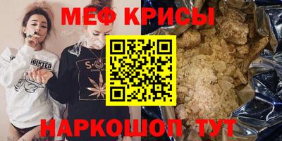 соль ск Волжский