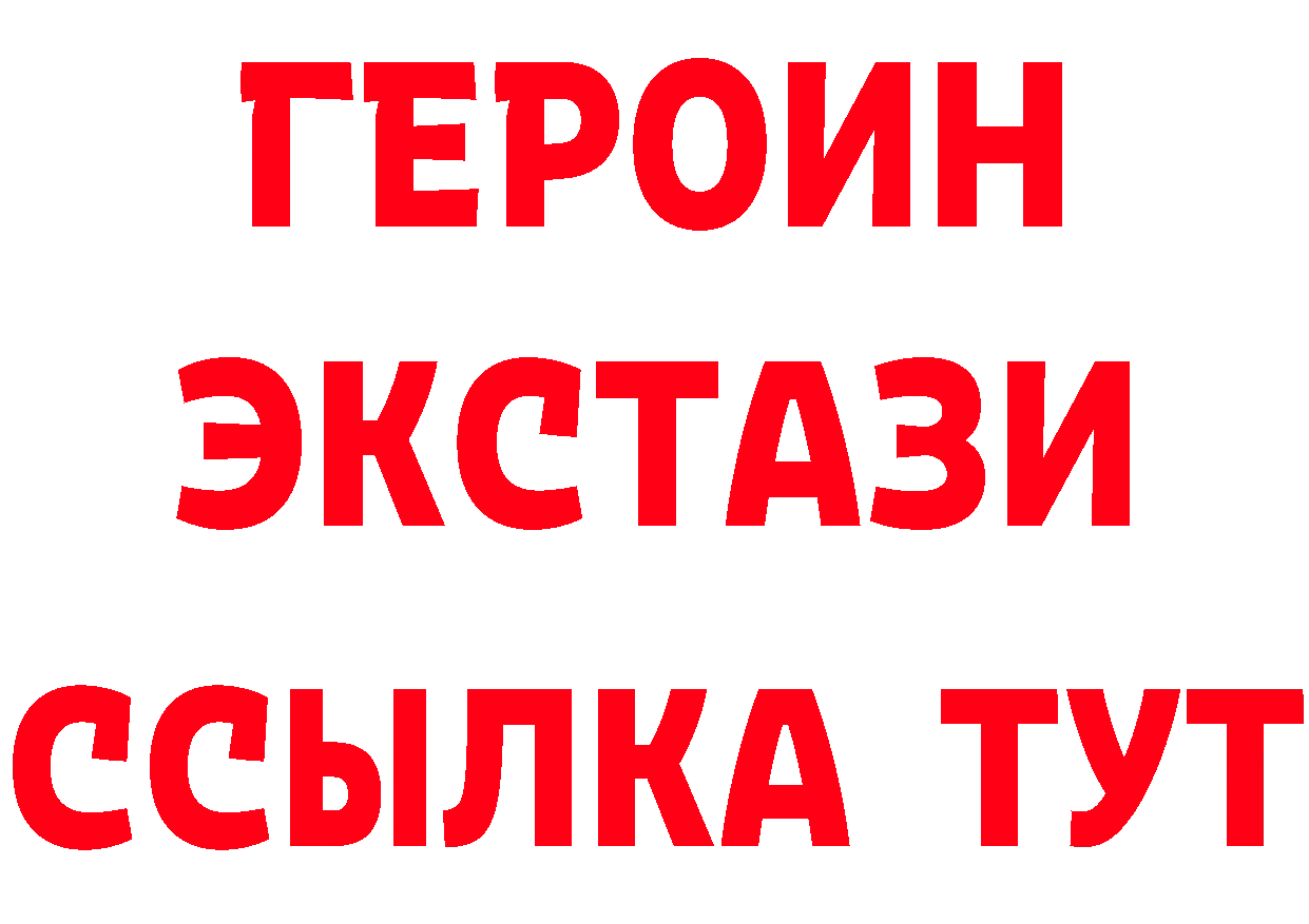 Альфа ПВП Crystall зеркало дарк нет мега Алатырь