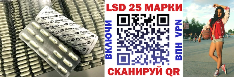 LSD-25 экстази кислота  Алатырь 