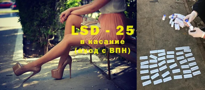 блэк спрут ТОР  Алатырь  shop формула  ЛСД экстази ecstasy 