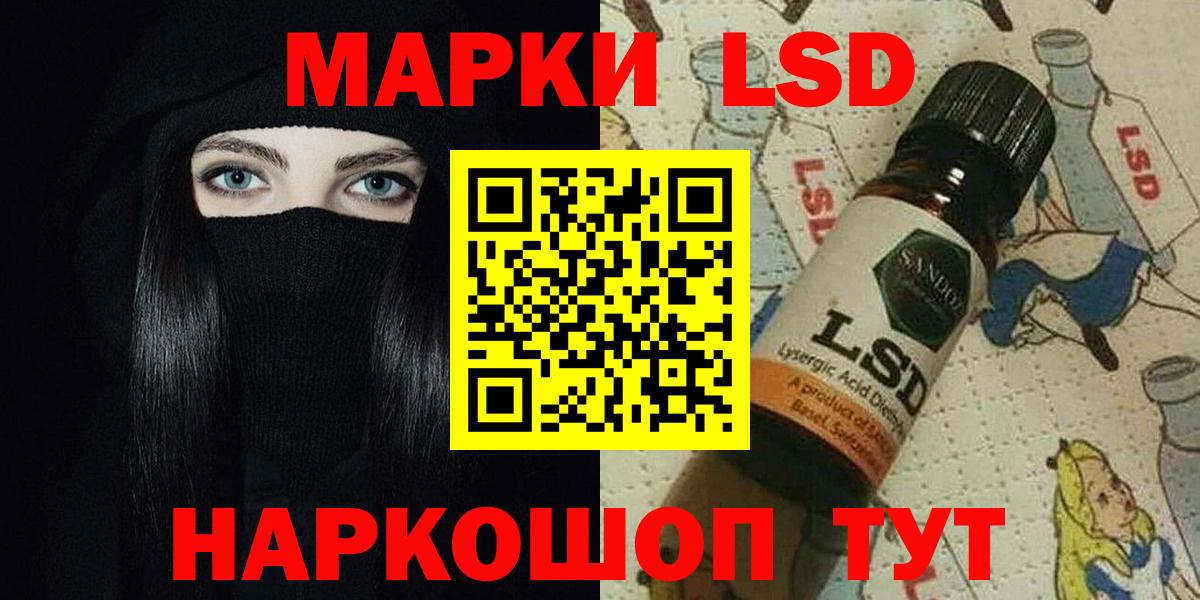 Алатырь  Лсд 25 экстази кислота  Вход с VPN  LSD-25 экстази кислота 
