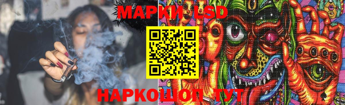 ЛСД экстази ecstasy Алатырь