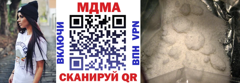 где найти   Алатырь  MDMA молли 