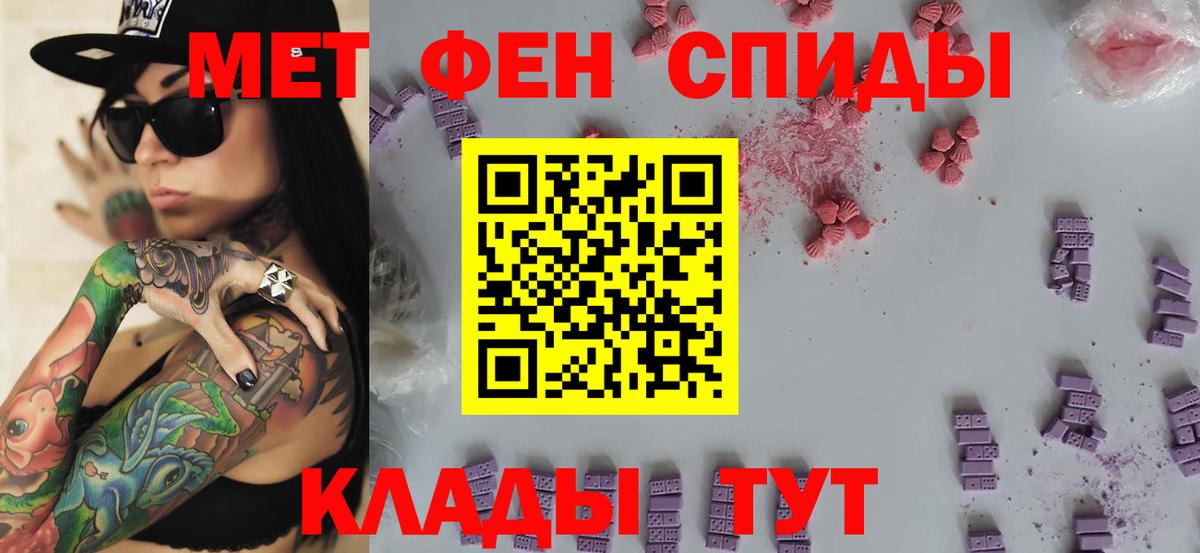 Метамфетамин  Метамфетамин мет  Метамфетамин мет  Вход с VPN  Алатырь 
