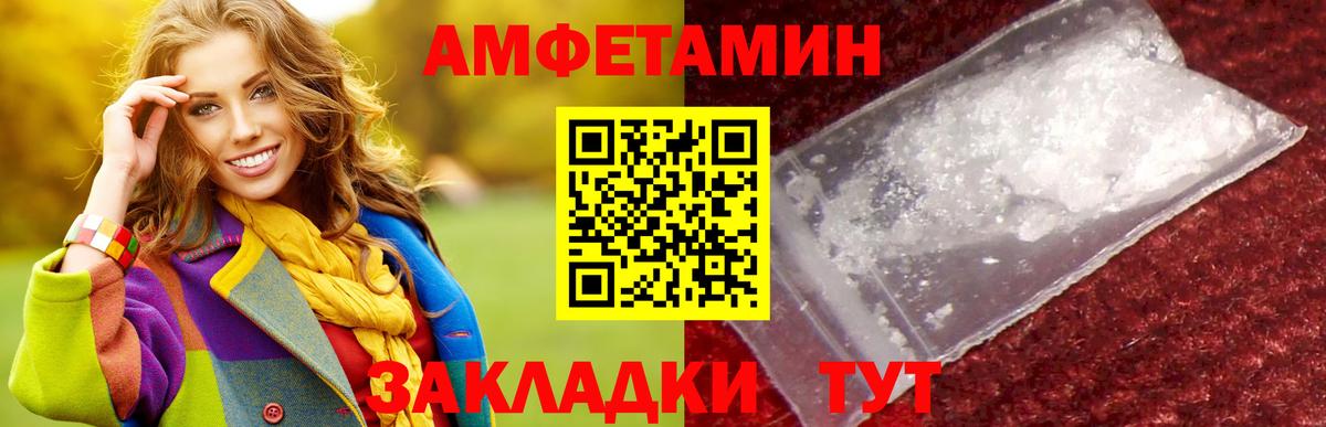 Первитин винт Алатырь