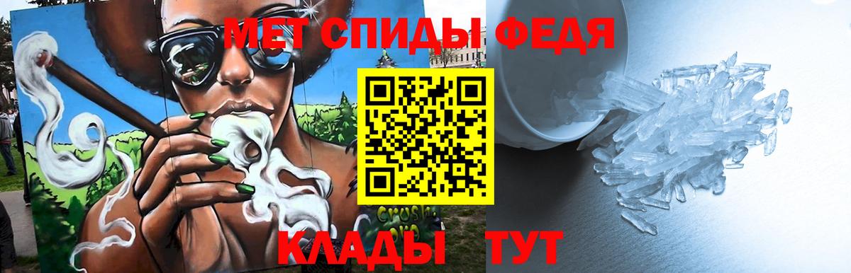Метамфетамин винт Алатырь