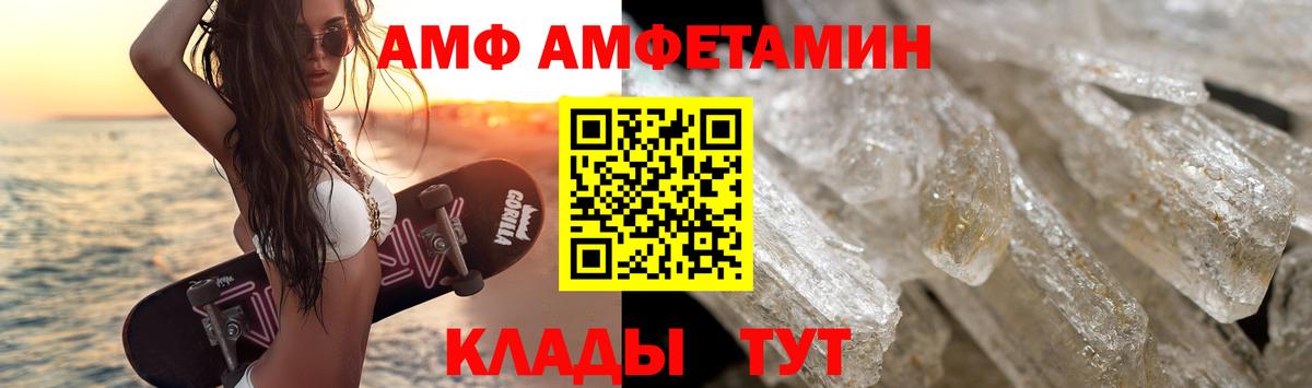 Метамфетамин винт Алатырь