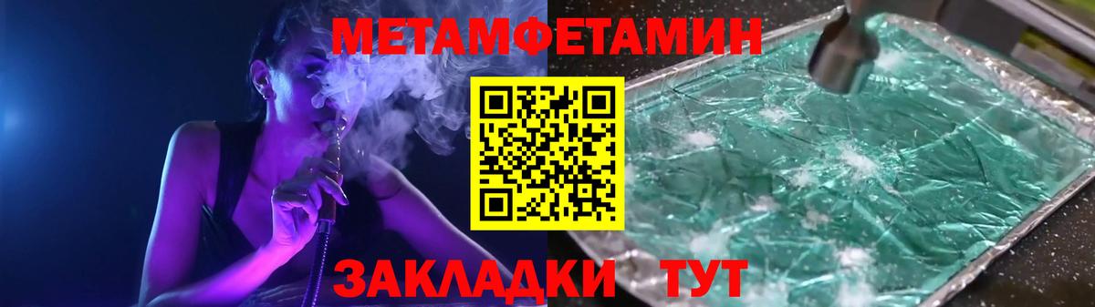 Алатырь  Метамфетамин витя  Вход с VPN  МЕТАМФЕТАМИН витя 