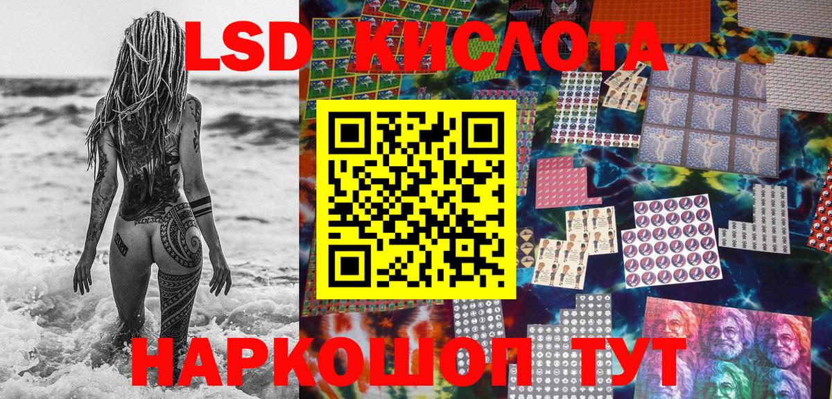 Наркотические марки 1,8мг Алатырь