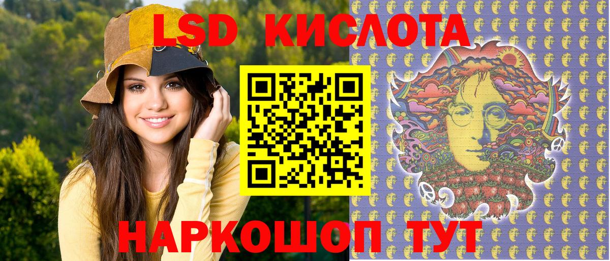Марки 25I-NBOMe 1,5мг  наркота  Алатырь  Вход с VPN 