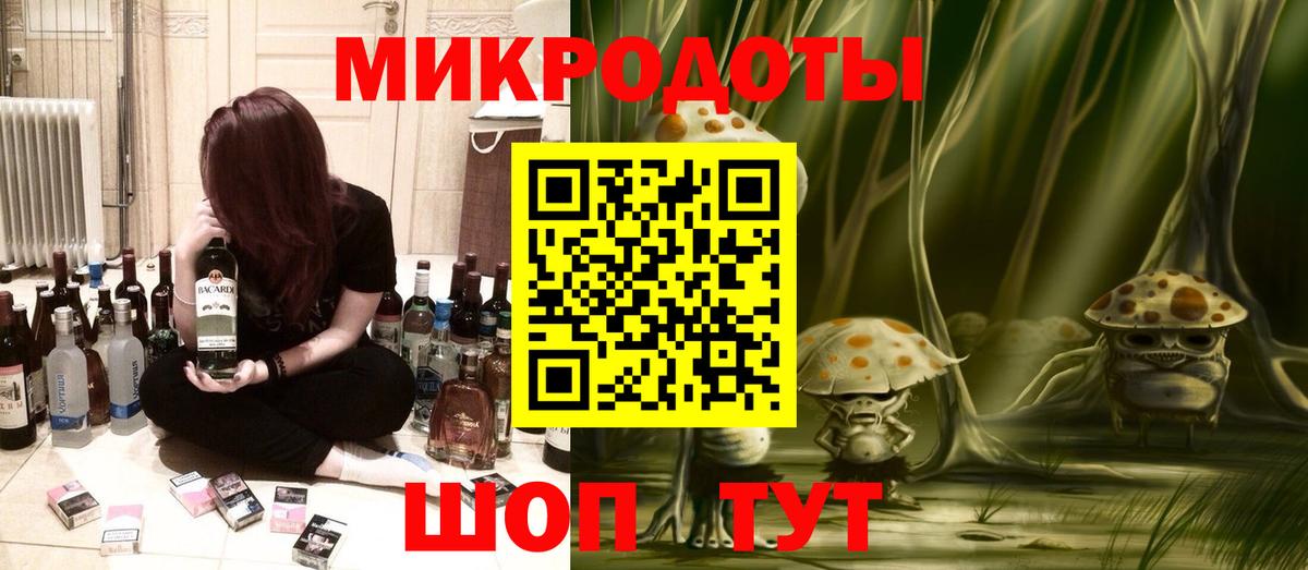 Псилоцибиновые грибы Cubensis Алатырь