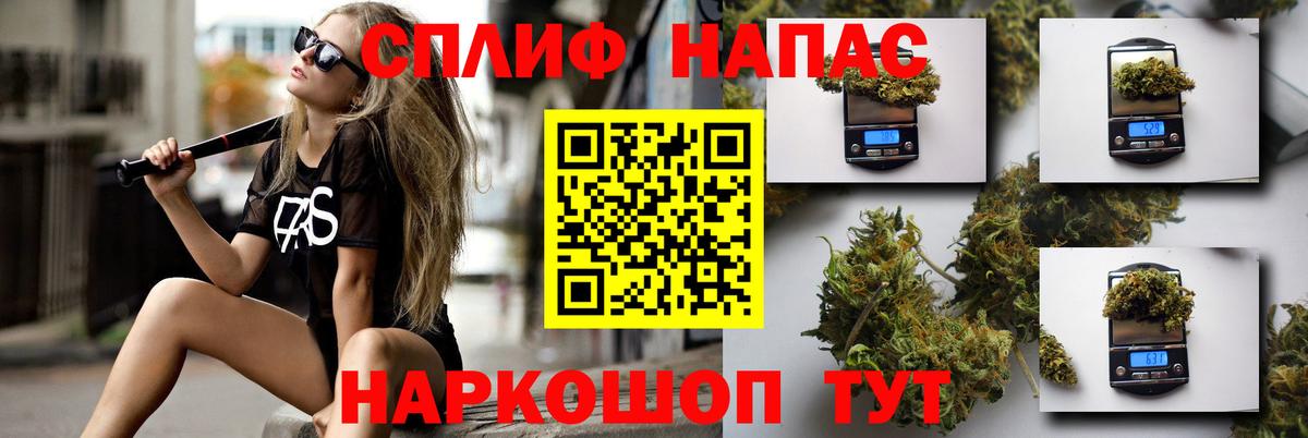 Марихуана OG Kush Алатырь