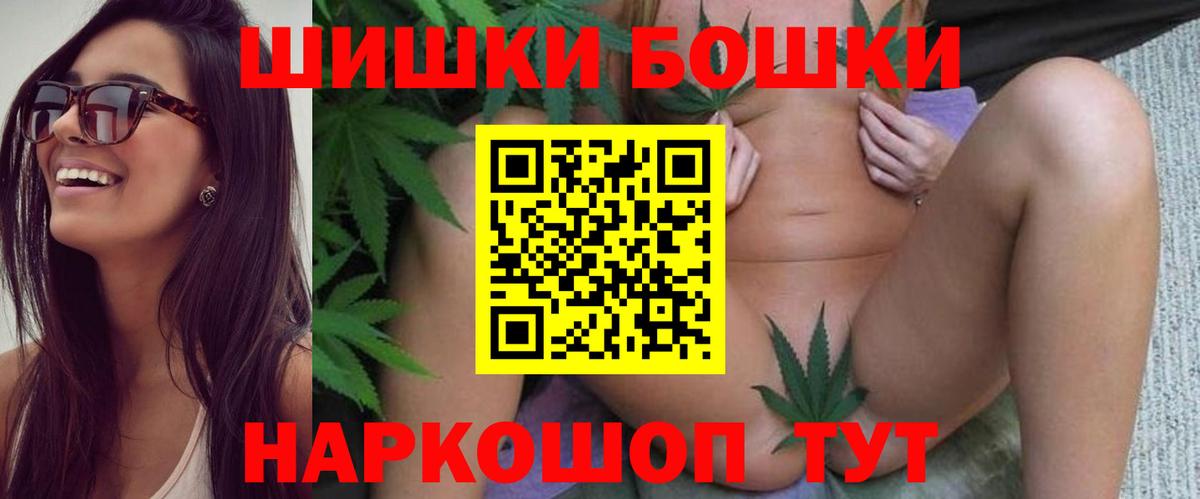 Марихуана план Алатырь